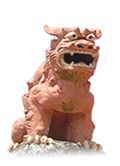 シーサー